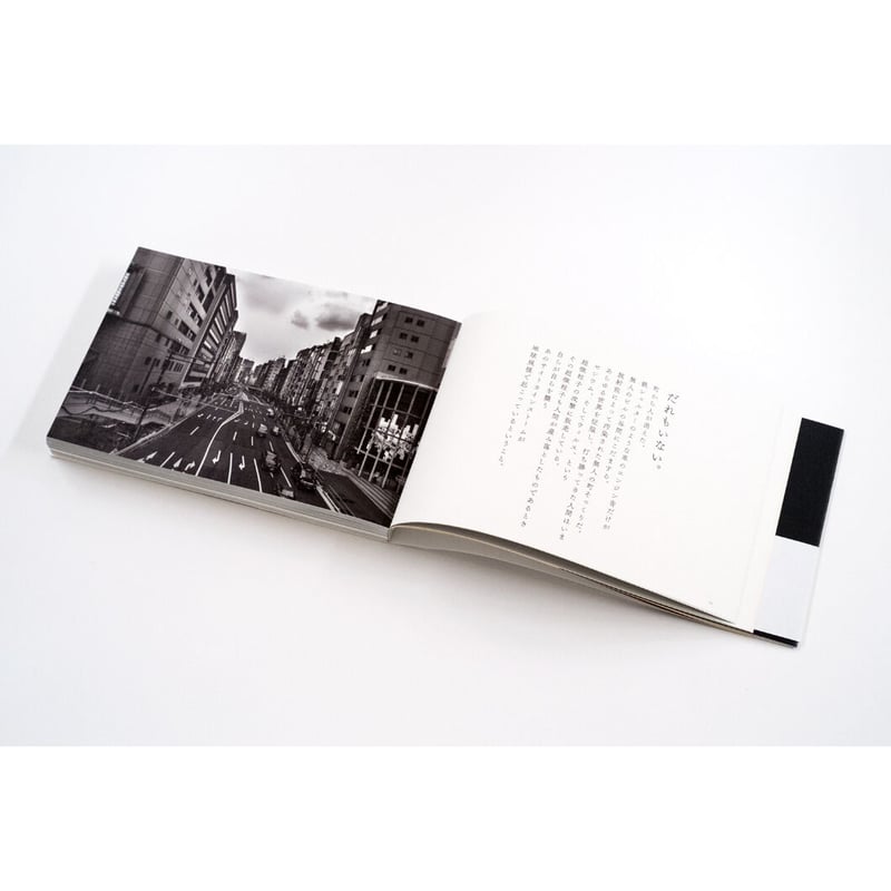 藤原新也】写真集『祈り』 | Crevis Online Store