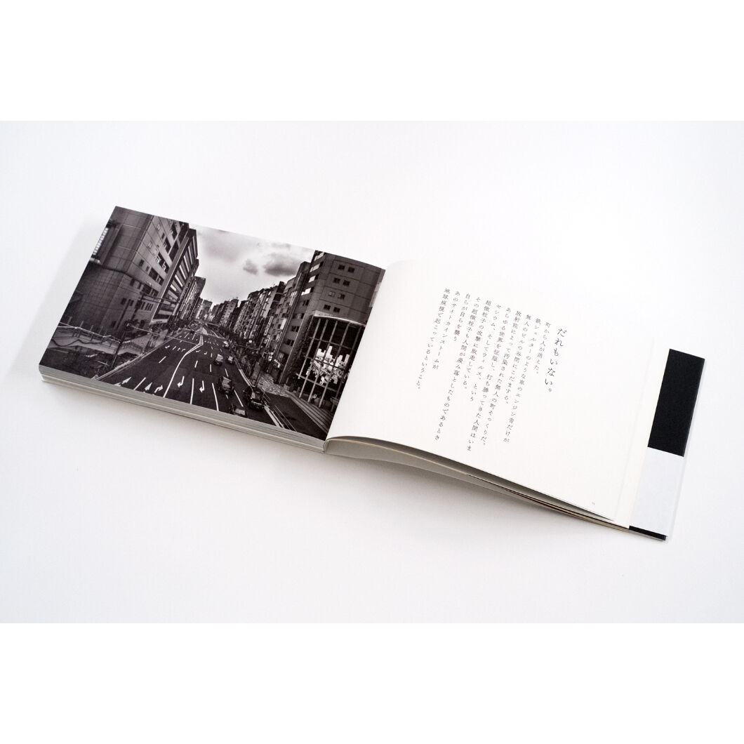 藤原新也】写真集『祈り』 | Crevis Online Store