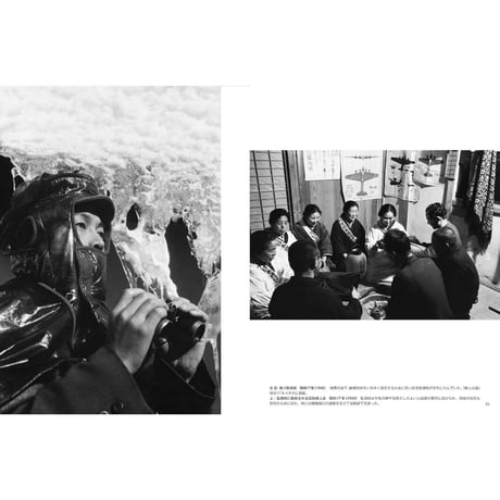 【林忠彦】写真集『昭和を駆け抜ける』