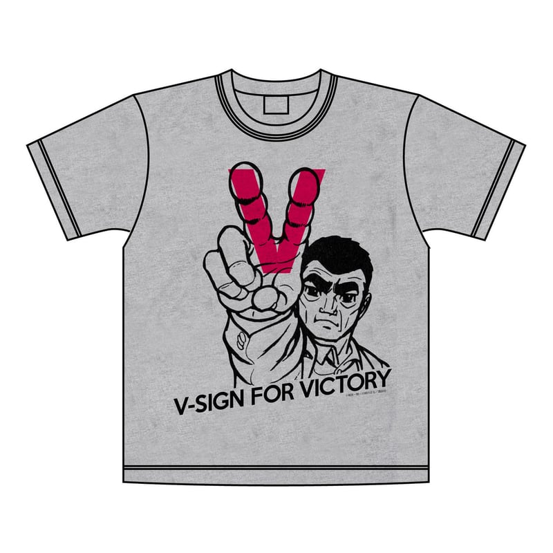 一徹　サイン入り着用シャツ サイン入り Tシャツ着ては 目が決まる サイン入りTシャツを着ると
