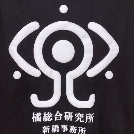 【serial experiments lain × messa】橘総研 新橋事務所 Tシャツ -BLACK-