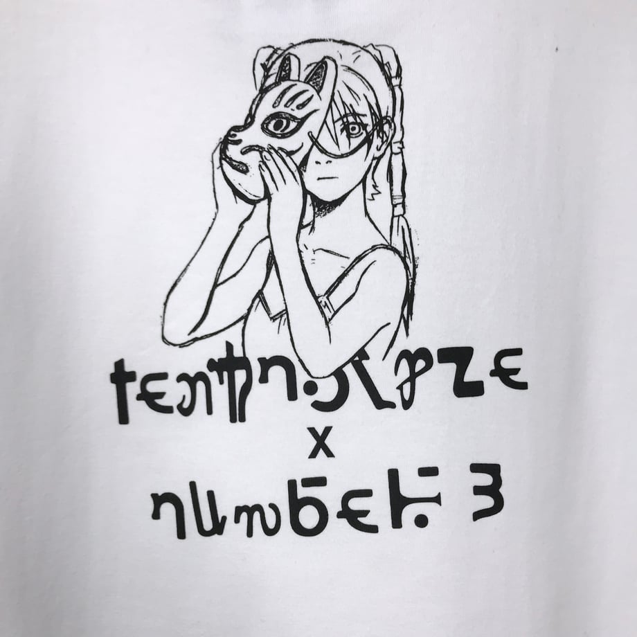 658d447d14555504474274ee