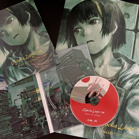 CD "Cyberia Layer:04"