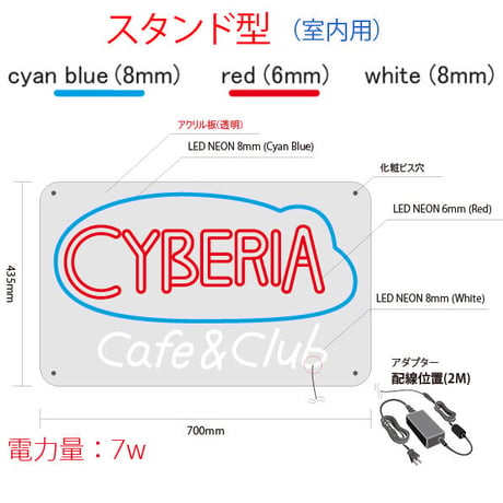 【完全受注生産】【serial experiments lain × messa】CYBERIA LED ネオンサイン
