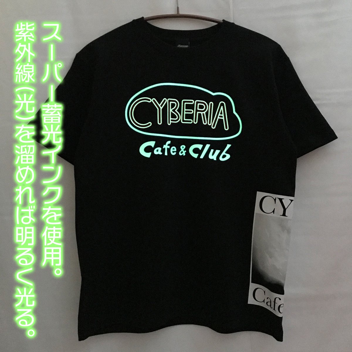 lain × messa store　ビックシルエットTシャツ serial experiments lain × messa store】Blood Tr