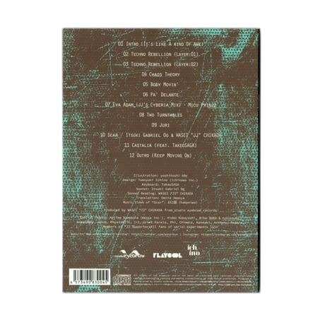 CD "Cyberia Layer:05"