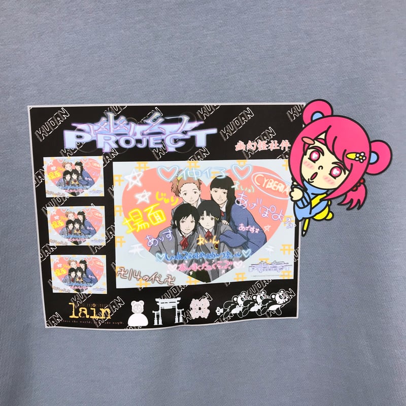 serial experiments lain messa スウェット HOODIE – Tagged 