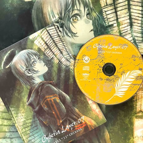 CD "Cyberia Layer:07"
