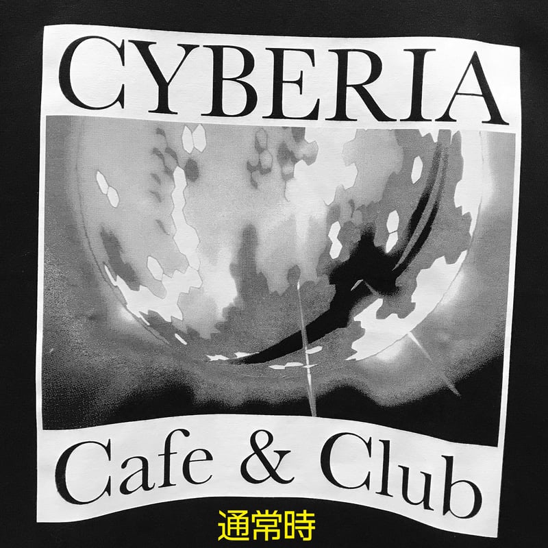 serial experiments lain × messa】CYBERIA NEON T