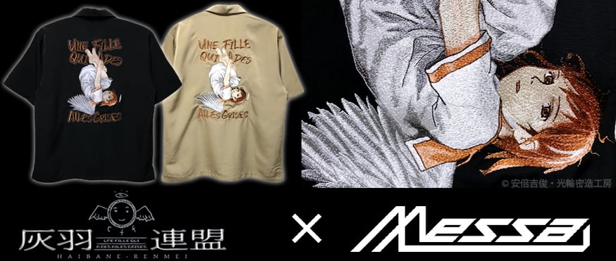 80s デッドストックCanterbury × MGM 刺繍ラガーシャツ 38 80s デッドストックCanterbury × MGM 刺繍ラガーシャツ 38 イギリス軍