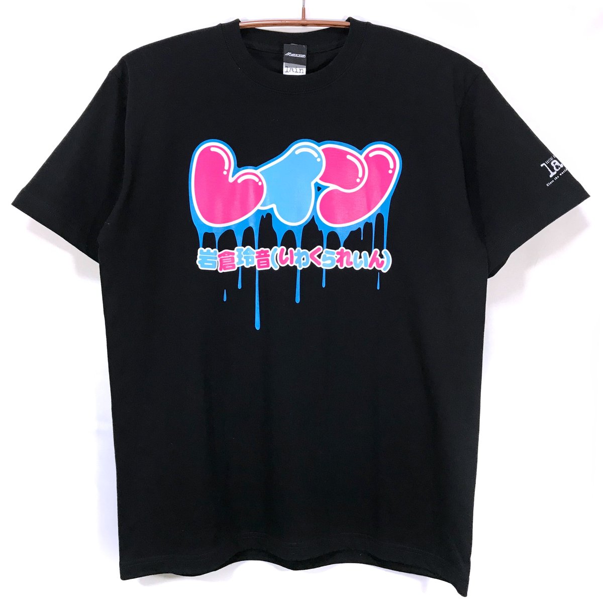 serial experiments lain × NUMBER 3】GRAFF BEAR serial experiments lain × NUMBER 3】GRAFF BEAR