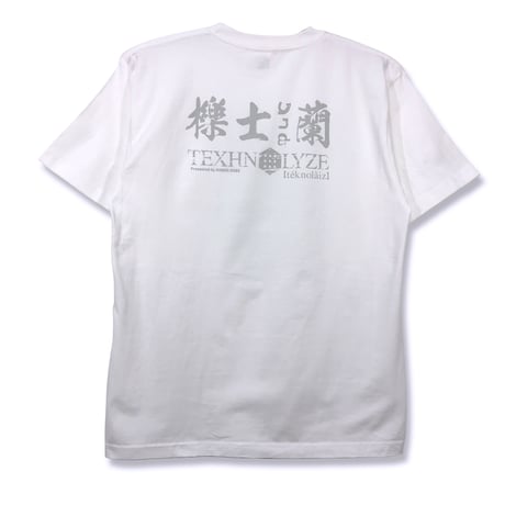 【TEXHNOLYZE × 浜崎博嗣】ホシTシャツ-WHITE-