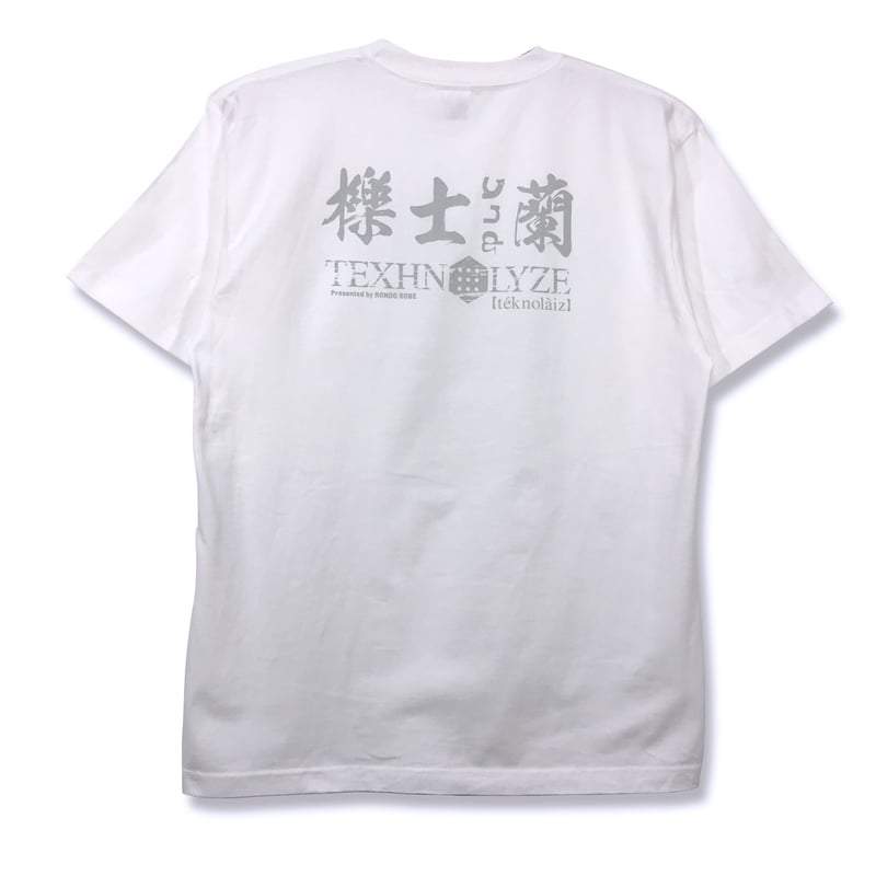 TEXHNOLYZE × 浜崎博嗣】ホシTシャツ-WHITE- | messa store