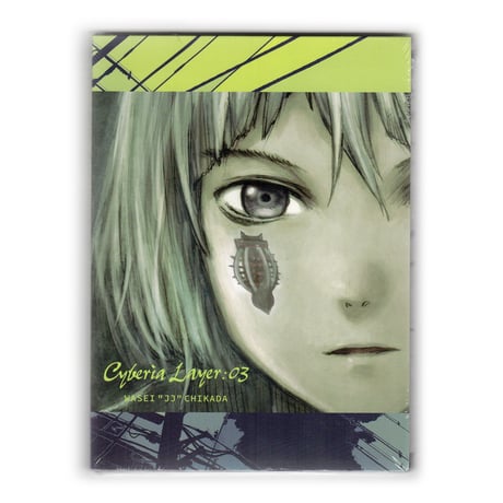 CATEGORY CD | messa store