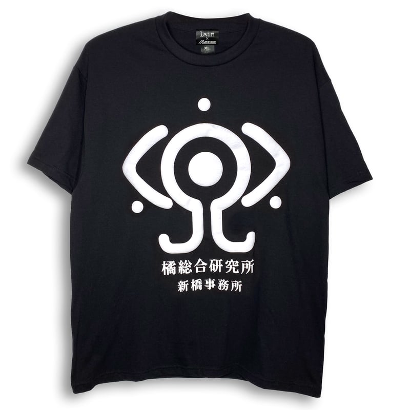 serial experiments lain × messa】橘総研 新橋事務所 Tシャツ