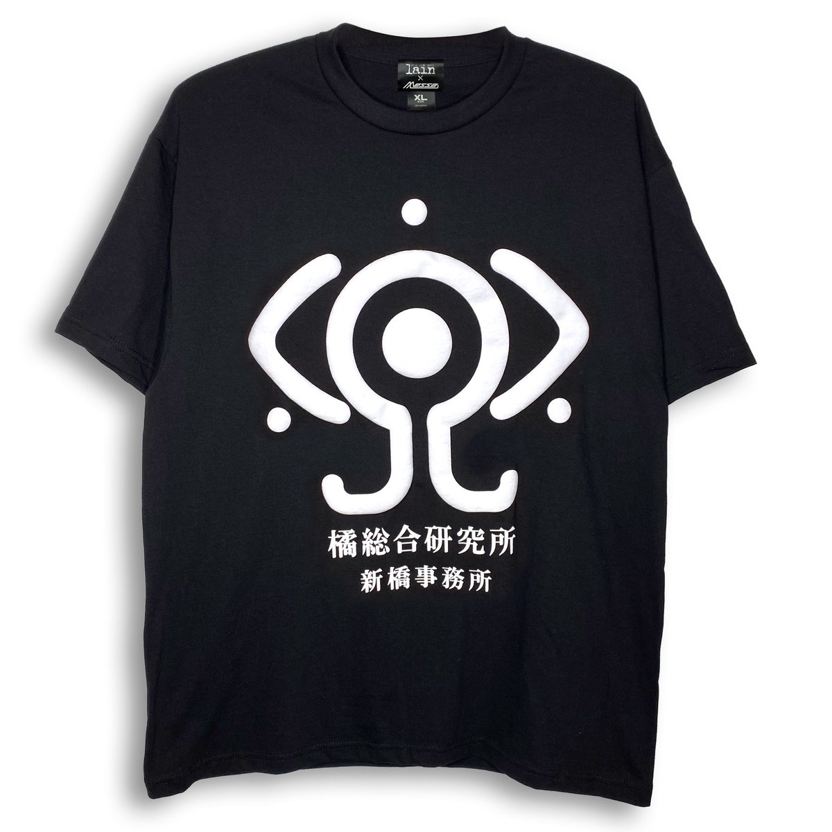 serial experiments lain × messa】橘総研 新橋事務所 Tシャツ