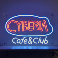 【完全受注生産】【serial experiments lain × messa】CYBERIA LED ネオンサイン