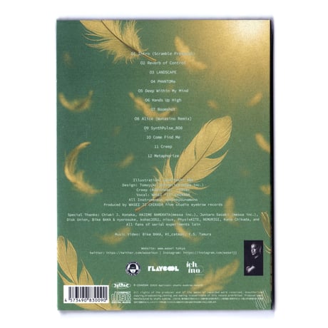 CD "Cyberia Layer:07"