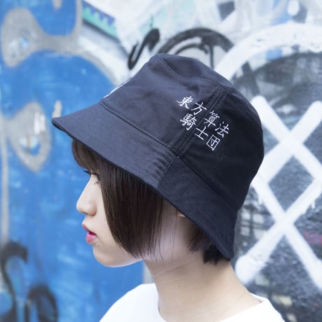 【serial experiments lain × messa store】東方算法騎士団ナイツ 刺繍ハット