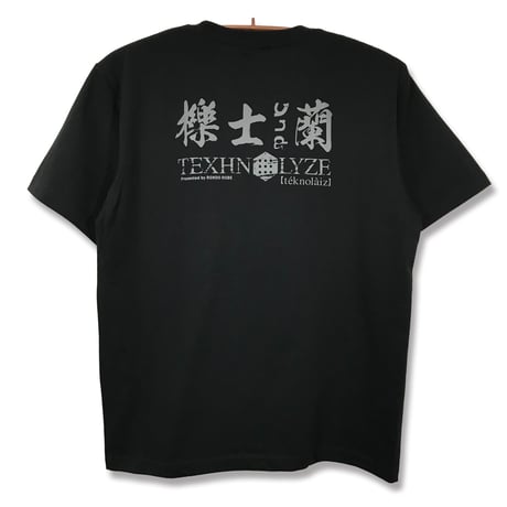 【TEXHNOLYZE × 浜崎博嗣】ホシTシャツ-BLACK-