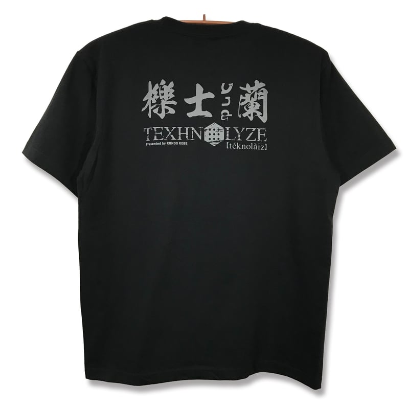 TEXHNOLYZE × 浜崎博嗣】ホシTシャツ-BLACK- | messa store