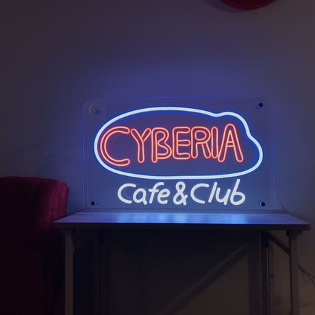 【完全受注生産】【serial experiments lain × messa】CYBERIA LED ネオンサイン