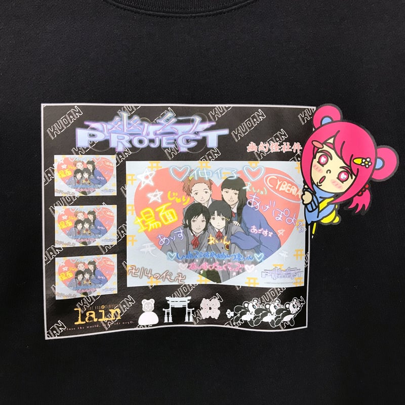 serial experiments lain × KUDAN】プリントメモリーズスウェット