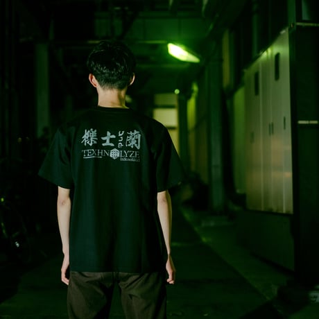 【TEXHNOLYZE × 浜崎博嗣】ホシTシャツ-BLACK-