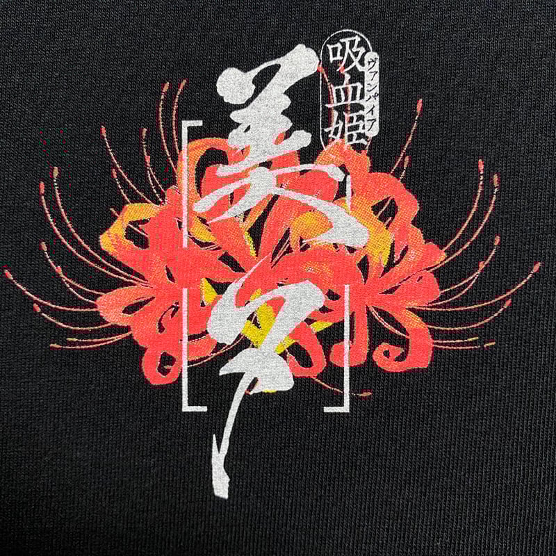 吸血姫美夕 × messa store】監視者Tシャツ -BLACK- | messa store