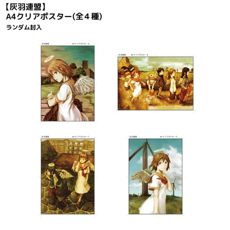 CATEGORY 雑貨 | messa store