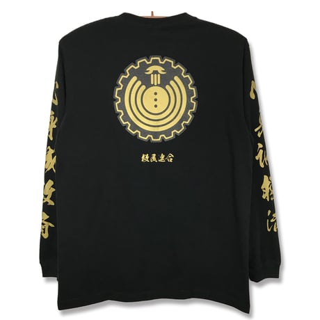 【TEXHNOLYZE × messa】救民連合ロングスリーブTシャツ-BLACK-