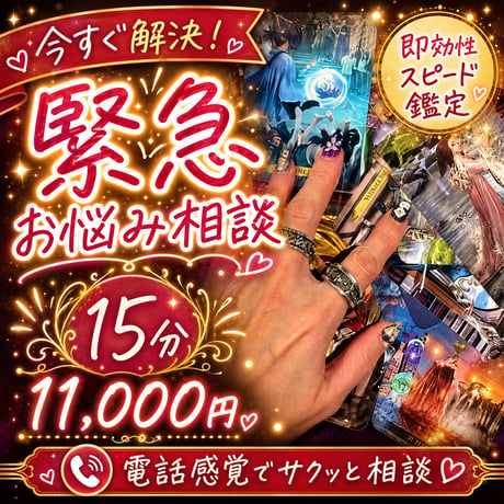 姓名判断 | STORES