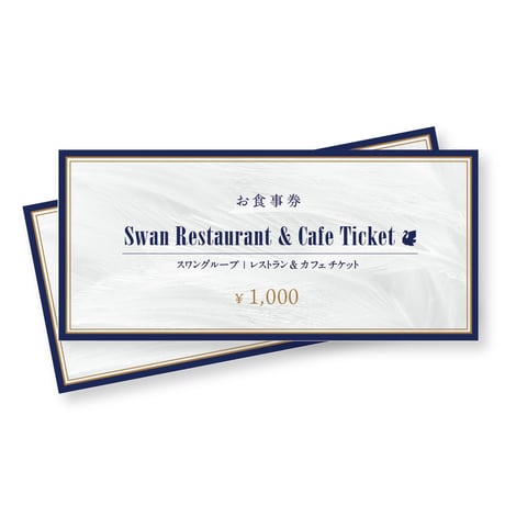 レストラン＆カフェ 共通チケット（¥1,000/1枚）
