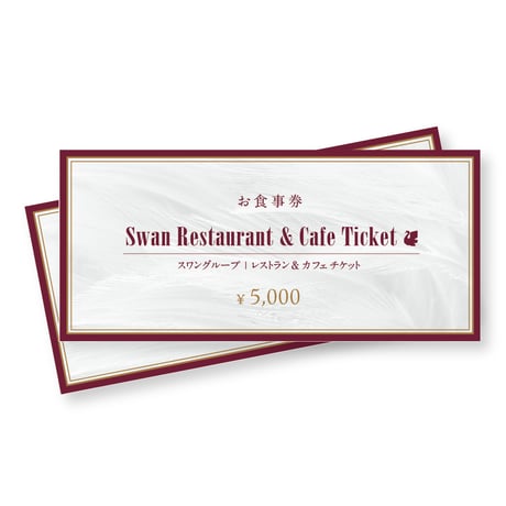 レストラン＆カフェ 共通チケット（¥5,000/1枚）