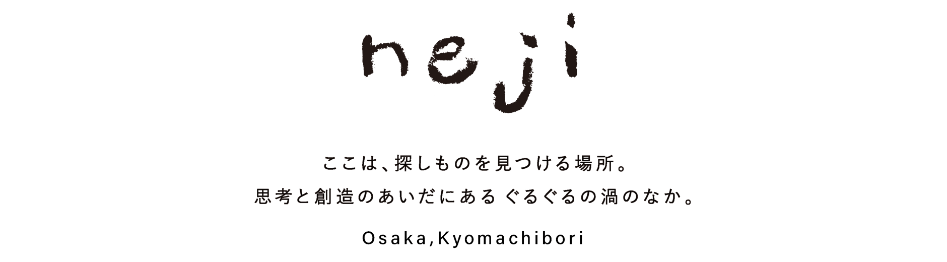 neji（ネジ）