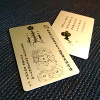 大黒天カードお守り