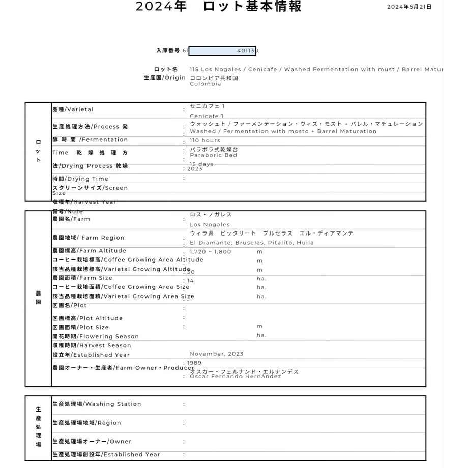 6677ed22c99430187b1198a7