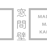 MADOMAKABE