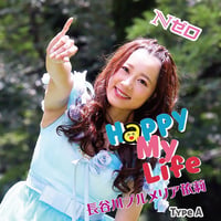 「Happy My Life」長谷川プルメリア依莉ソロデビューシングル　type A