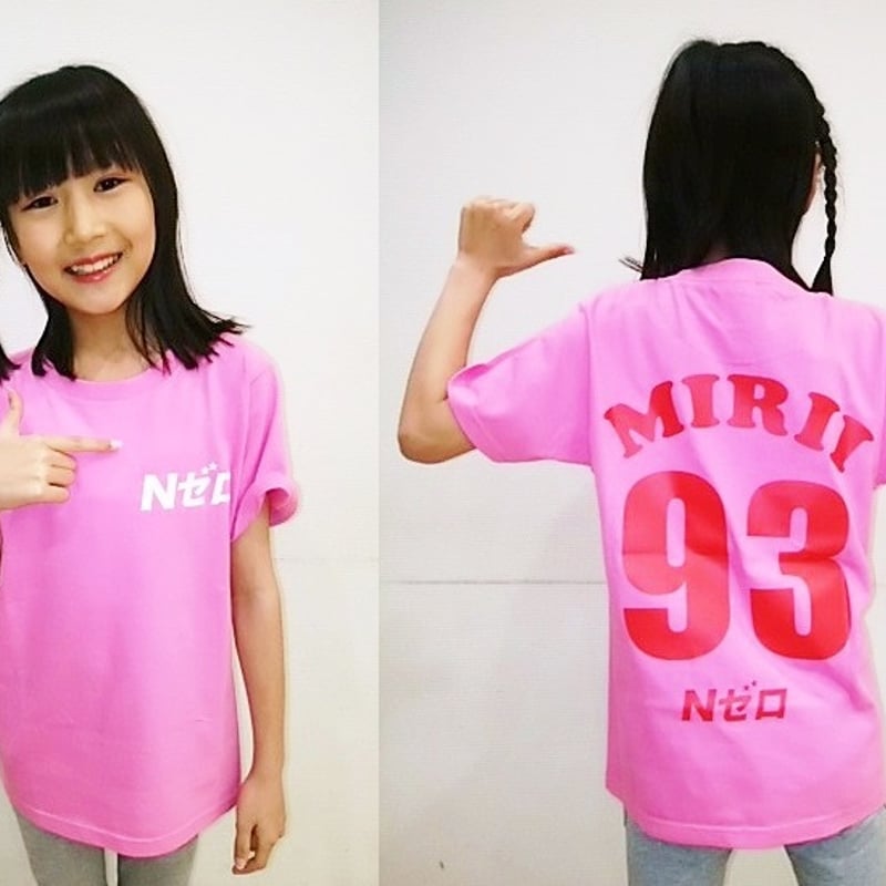 17期生 北口キャロライン美利衣 背番号Tシャツ | Nゼロ official shop
