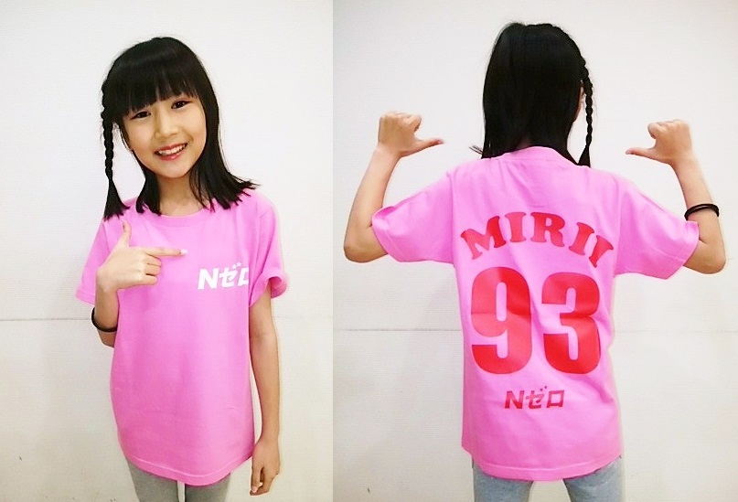 北口キャロライン美利衣　お宝私物2品とサンタ衣装とサイン入り紙袋 model : 北口キャロライン美利衣 さん 😈 #北口キャロライン美利衣