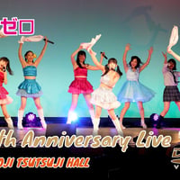 10周年記念ライブDVD