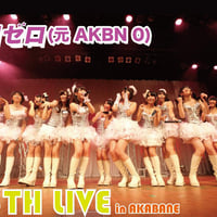 Nゼロ13thLive　in　赤羽会館