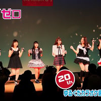 第20回ゆるぐだカラオケ選手権大会 DVD