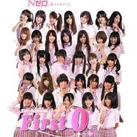 ファーストアルバム「First 0(ラブ)」