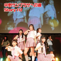 ホールワンマンライブ＃10 @渋谷伝承ホールBlu-ray