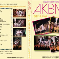 AKBN 0 5th LIVE DVD
