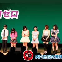 第18回ゆるぐだカラオケ選手権大会DVD