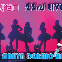 Nゼロ23rdライブ　渋谷伝承ホールBlu-ray