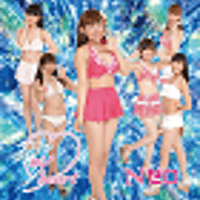 8ｔｈシングル「抱きしめて☆my heart」